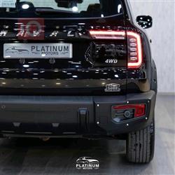 هافال دارجو